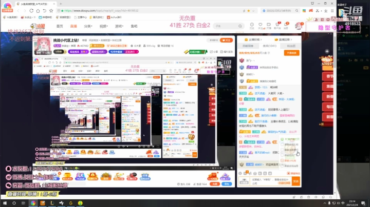【英雄联盟】女战士丶姝玥的精彩时刻 20210224 23点场
