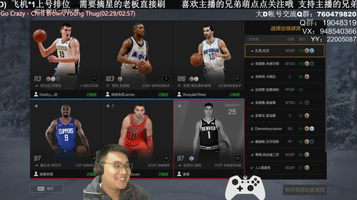 【2021-02-23 20点场】KC丶甜瓜：单排战神：学着点！