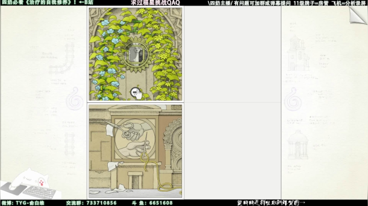 【2021-02-20 02点场】俞白维：竞技时间到——