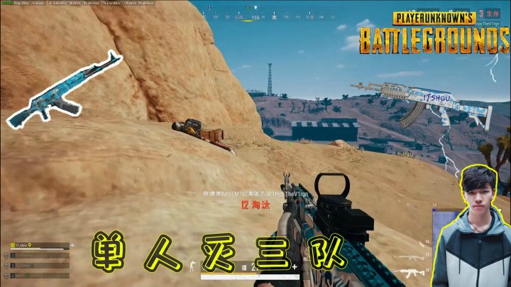 【绝地求生】：17shou攻楼，闪身两枪全是头，对面都傻了！