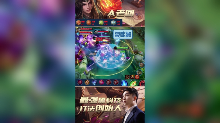 96吸血爆吸流后羿！极限空血瞬间吸满，动一下算我输