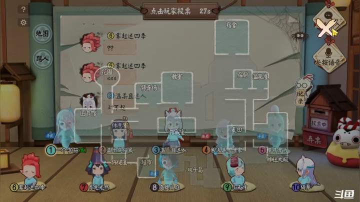 【2021-02-22 20点场】天末凉沨：代号：百鬼幼儿园别首刀我