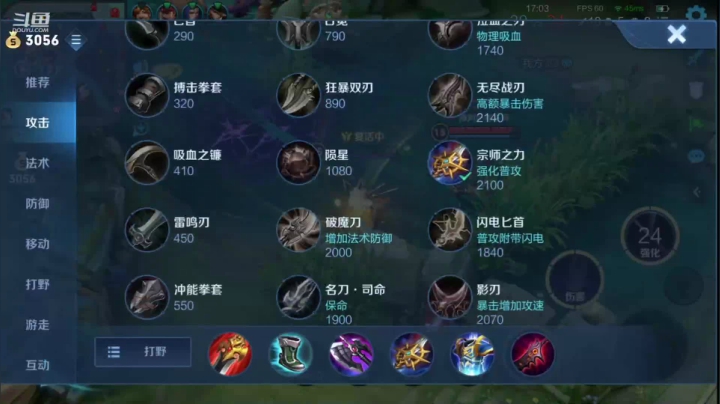 【2021-02-24 01点场】歌神旁白：绑手打野马超 澜