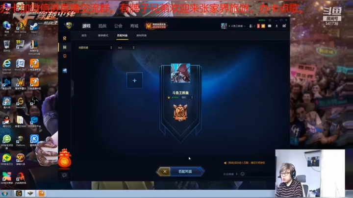 打打魔兽