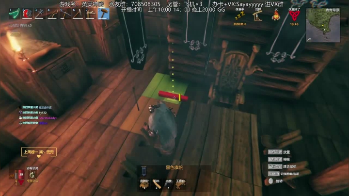 【2021-02-24 16点场】洒鸦的脱：【洒鸦】英灵神殿 一个团队领袖的日常