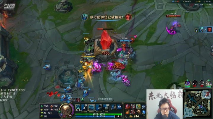 【英雄联盟】东北大鹌鹑的精彩时刻 20210224 00点场