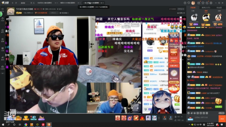 【户外】火力堂主的精彩时刻 20210224 21点场