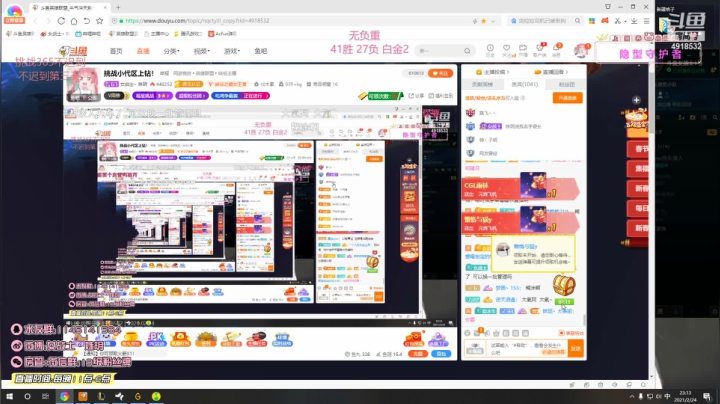 【英雄联盟】女战士丶姝玥的精彩时刻 20210224 23点场