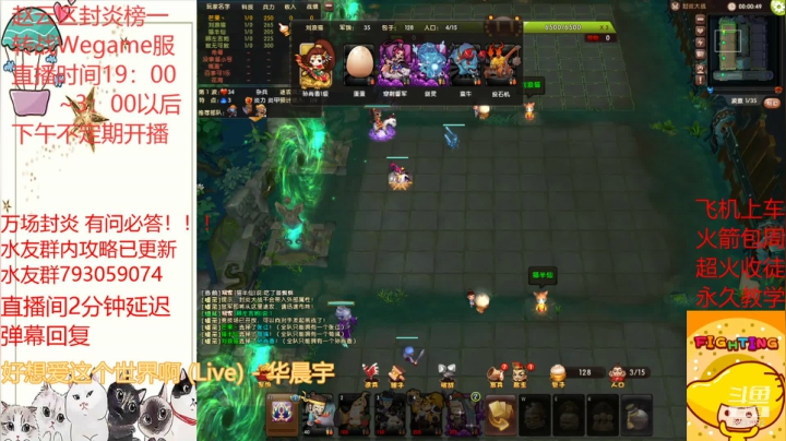 【2021-02-23 20点场】梦塔防芒果丶：芒果：生病了 随便播会