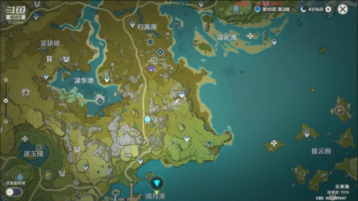 【2021-02-20 22点场】曉笛笛：原神1.3第16天~~~~~~
