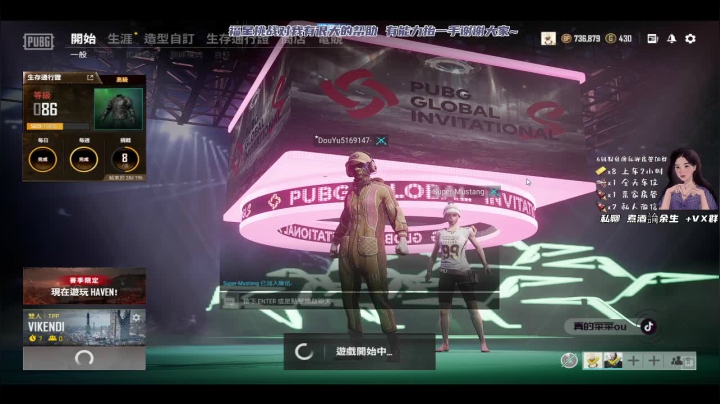 【2021-02-23 14点场】真的菜菜uo：菜菜:好看的女孩这么多我拿什么惊艳小老头