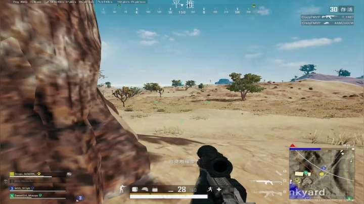 【2021-02-23 13点场】Itsnot911：娱乐rollroll分