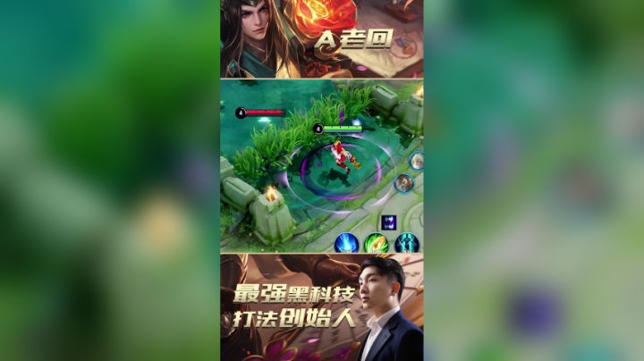 玩的好就说是挂？超越国服的貂蝉，被嘲讽后，无限2技能泉水里五杀团灭对手，对手直呼开挂