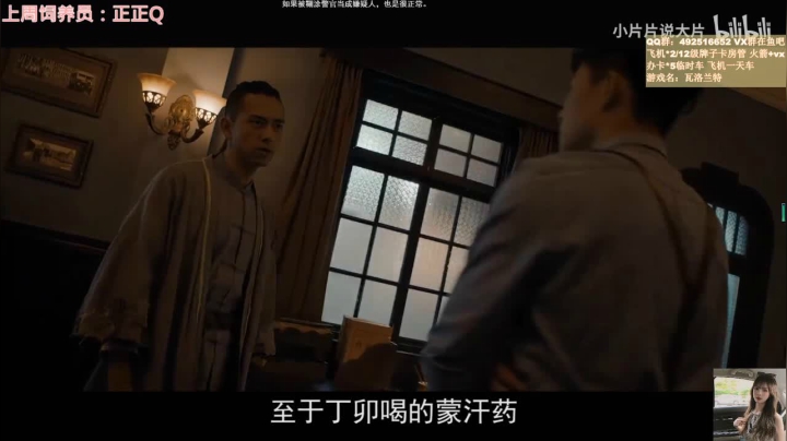 【2021-02-22 20点场】甜瓜不是呆瓜：【甜瓜】 鬼叫主播