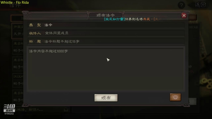 【三国志战略版】蚊子嗡嗡1的精彩时刻 20210224 21点场