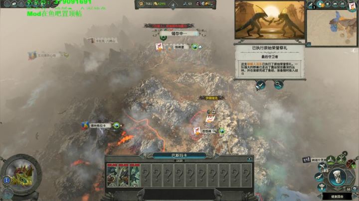 【2021-02-21 19点场】塔达林的死亡舰队：战锤2 SFO+C大 龙王子