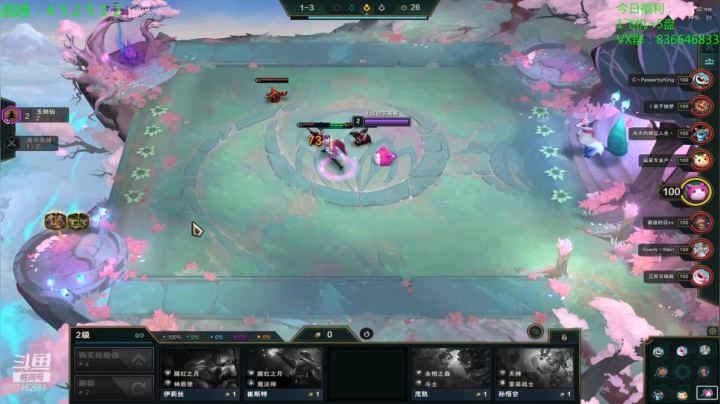 【2021-02-23 12点场】死亡轰炸DD：云顶圆梦第一人