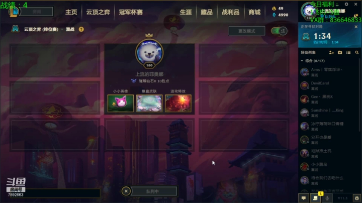 【2021-02-23 08点场】死亡轰炸DD：云顶圆梦第一人