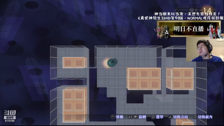 【2021-02-21 00点场】我名叫大黄：在正传第三代迷路，理世の神魔恋