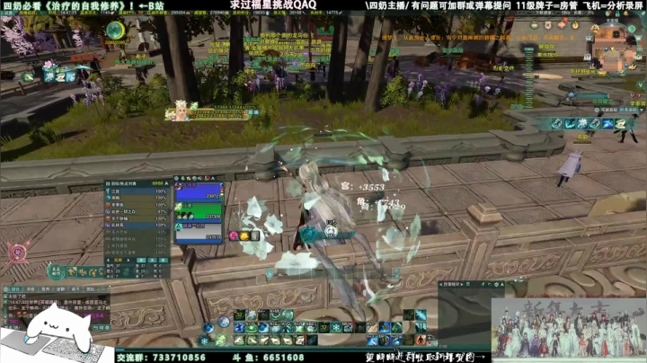 【2021-02-17 14点场】俞白维：今次一定不白隔