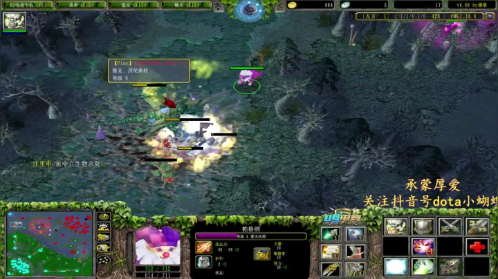 【2021-02-23 23点场】Dota小蝴蝶：我是王炸！天下第二炸弹人！