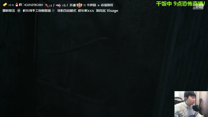 【2021-02-24 19点场】机长YG：【机长】⭐最新恐怖直播⭐