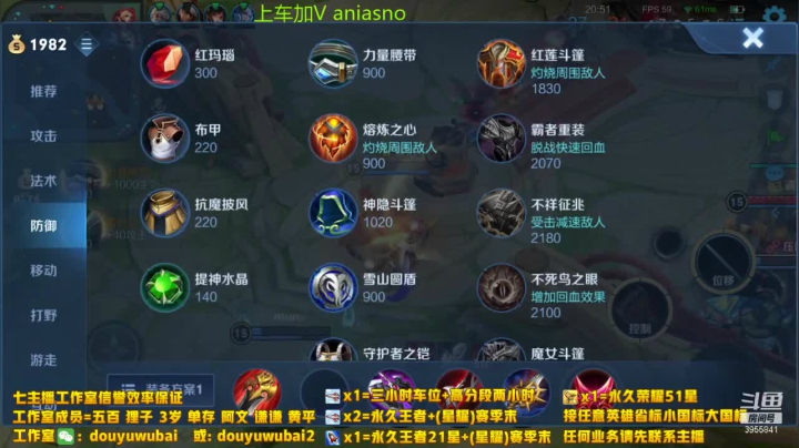 【2021-02-24 05点场】狸子3岁：全能野王微信区带粉冲！！