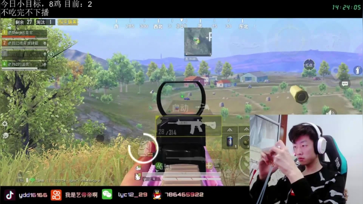 【2021-02-24 13点场】艺帝帝：嘻嘻哈哈的一天 16166