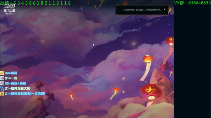 【2021-02-24 17点场】死亡轰炸DD：云顶圆梦第一人