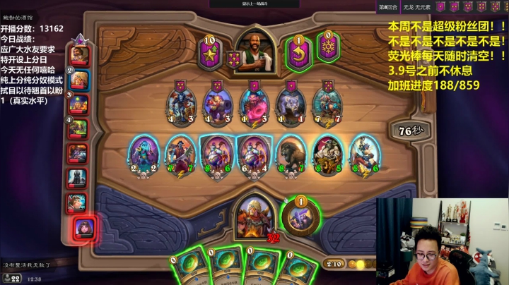 【2021-02-24 11点场】衣锦夜行：今天是纯上分模式无嘻哈