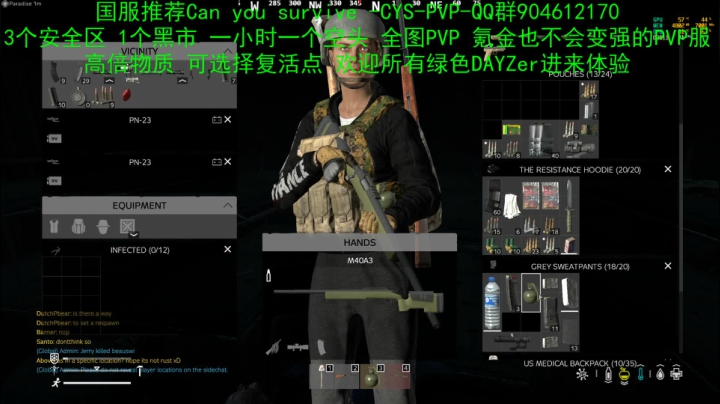 【2021-02-23 21点场】蛮大哥：国际友人终结者阿蛮