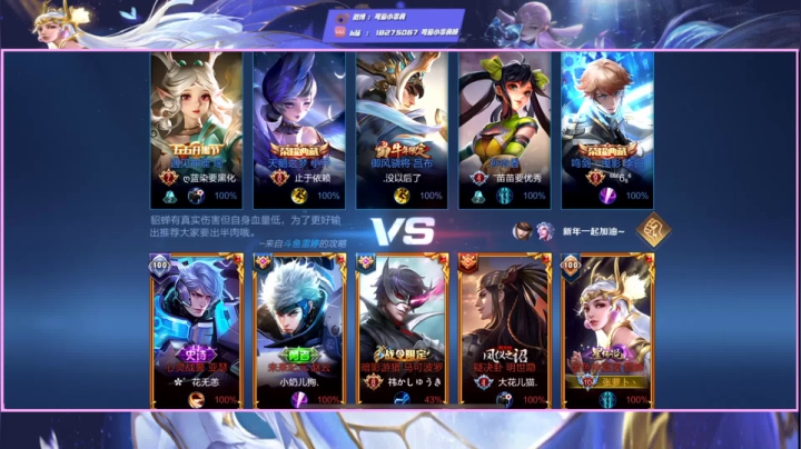 【2021-02-24 19点场】可爱小零食：小零食：突然出现~