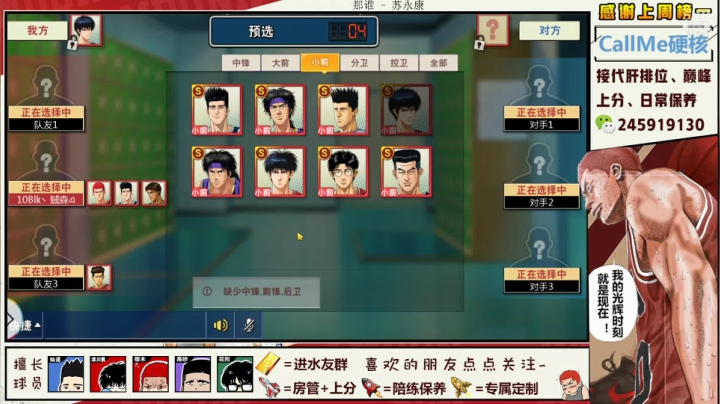 【2021-02-21 22点场】SpL丶赞gg：【赞gg】巅峰赛牛鬼蛇神清绕道~！