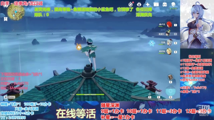 【2021-02-23 17点场】污妖王丶阿飞C：满星深渊，欧~武器大师~~