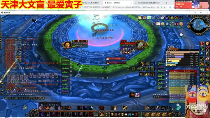 纳克萨玛斯2月23日掉落