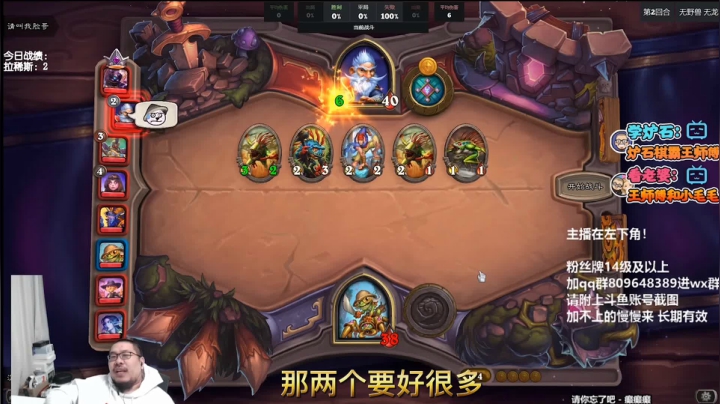 【王师傅精益求精】第3期：迟到的王师傅在线解释！