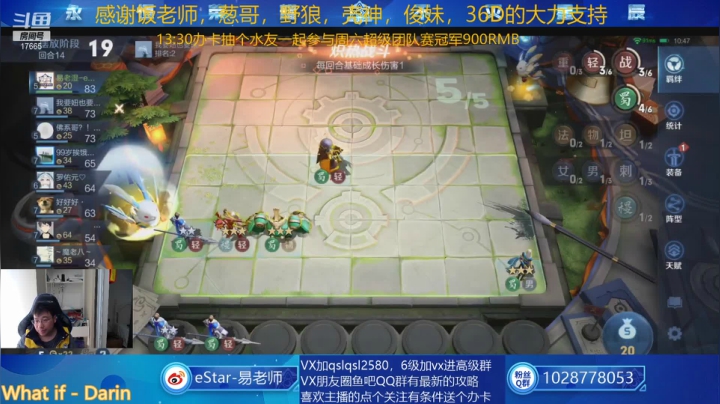 【2021-02-24 11点场】eStarPro易老湿：1:30继续团队赛资格