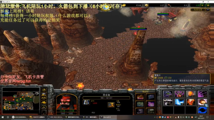 【2021-02-21 20点场】啊利魔性哥：各位新年好，我回来了！