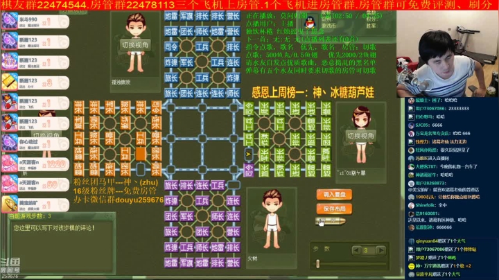 【棋牌娱乐】神机小诸葛的精彩时刻 20210224 10点场