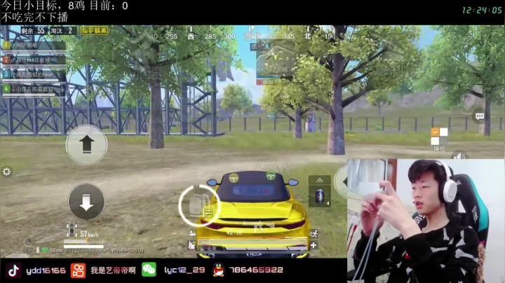 【2021-02-24 11点场】艺帝帝：嘻嘻哈哈的一天 16166