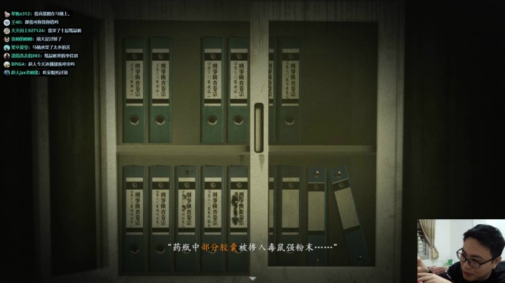 烟火EP08：案件的真相让我感慨万分