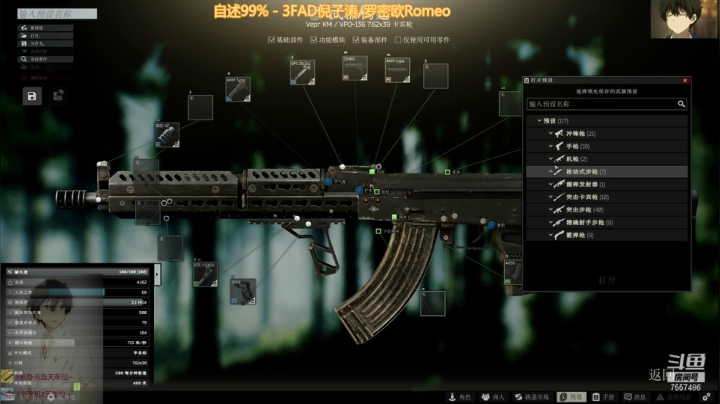 【2021-02-21 15点场】OvO折木奉太郎：别打头了再打头都大了