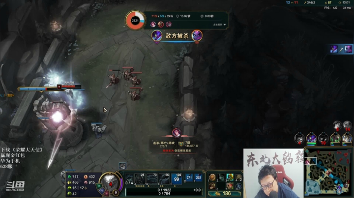 【英雄联盟】东北大鹌鹑的精彩时刻 20210223 23点场