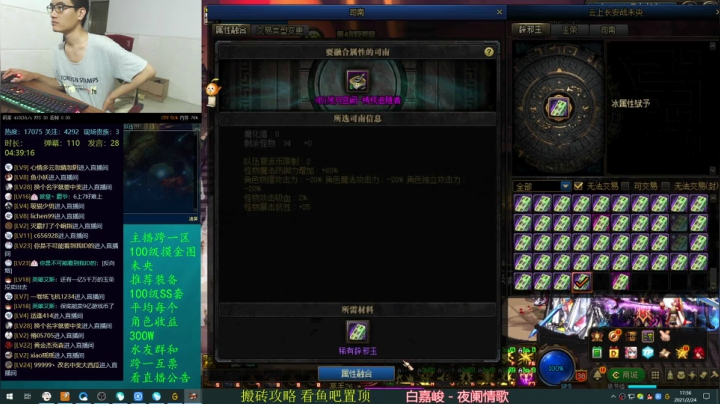 【2021-02-24 17点场】灵魂厉害1279：未央摸金，日搬上亿？