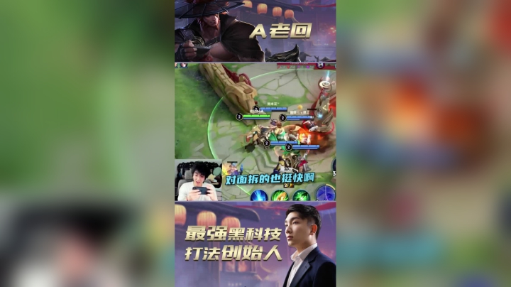 当1分钟速推流创始人遇到对面也是速推流会发生什么？1分36秒直接推光对手水晶结束游戏