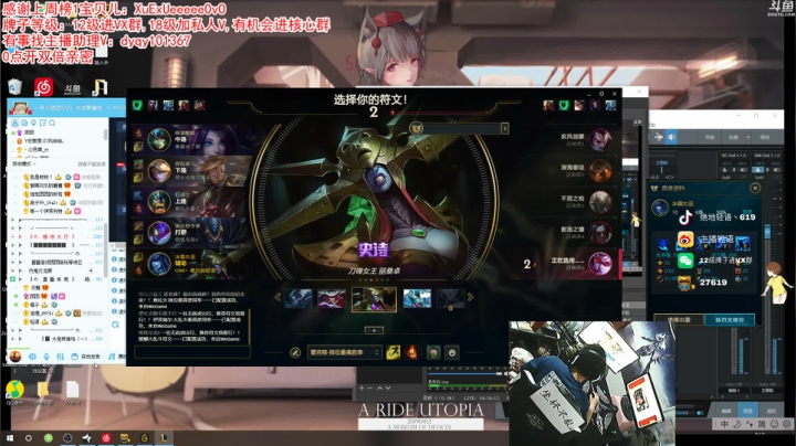 【吃鸡游戏】轻语丶619的精彩时刻 20210224 00点场