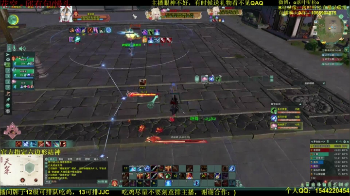 【2021-02-24 15点场】落叶听松：阳光明媚每一天！