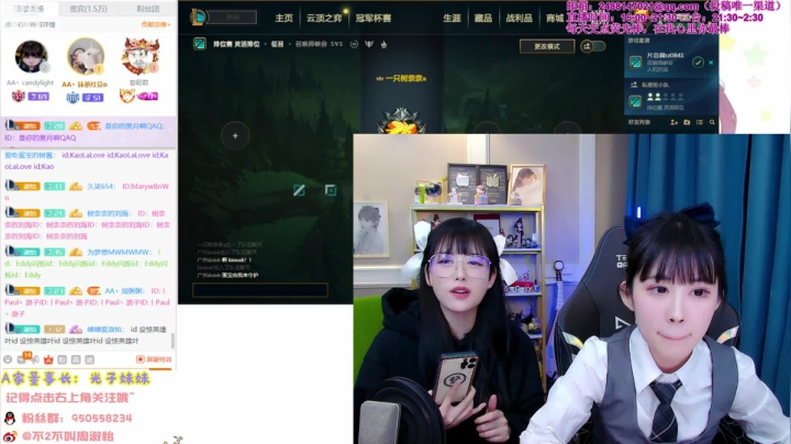 【英雄联盟】不2不叫周淑怡的精彩时刻 20210224 23点场