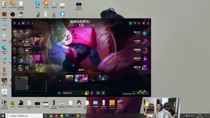 【2021-02-24 10点场】余小C真的很强：余小C：峡谷之巅冲冲冲！