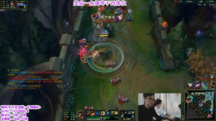 【2021-02-24 17点场】十月船长丶：勤劳：早间档教学，晚间档冲分